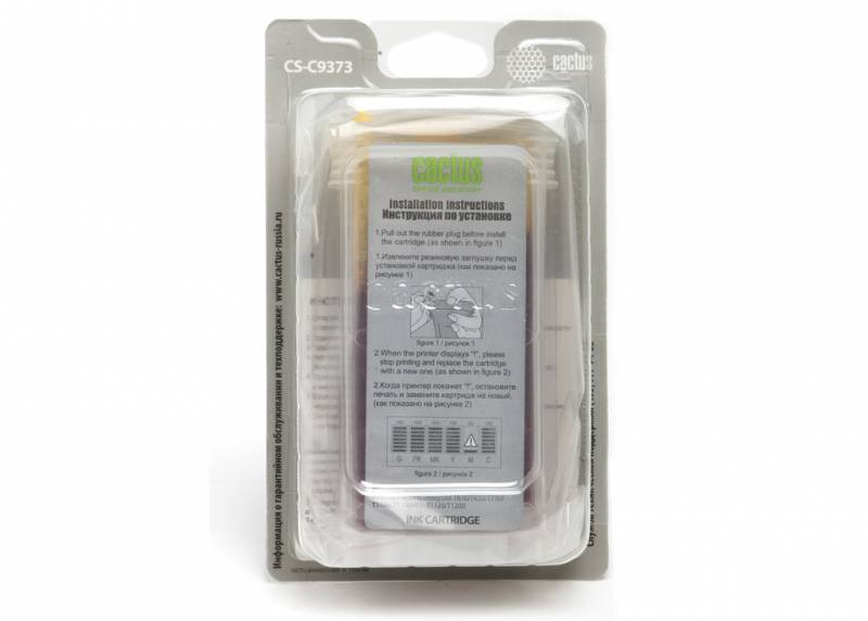 Совместимый картридж струйный Cactus CS-C9373