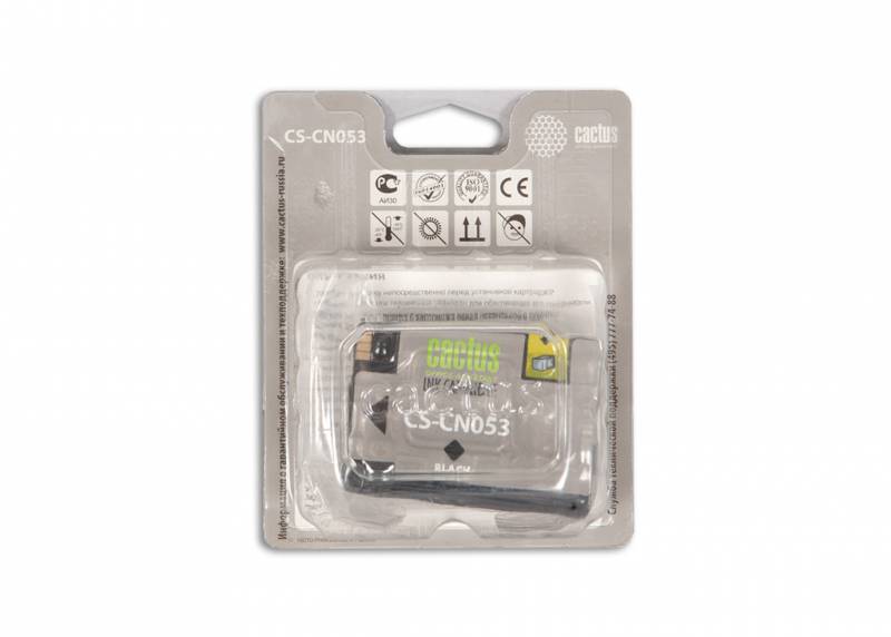 Совместимый картридж струйный Cactus CS-CN053