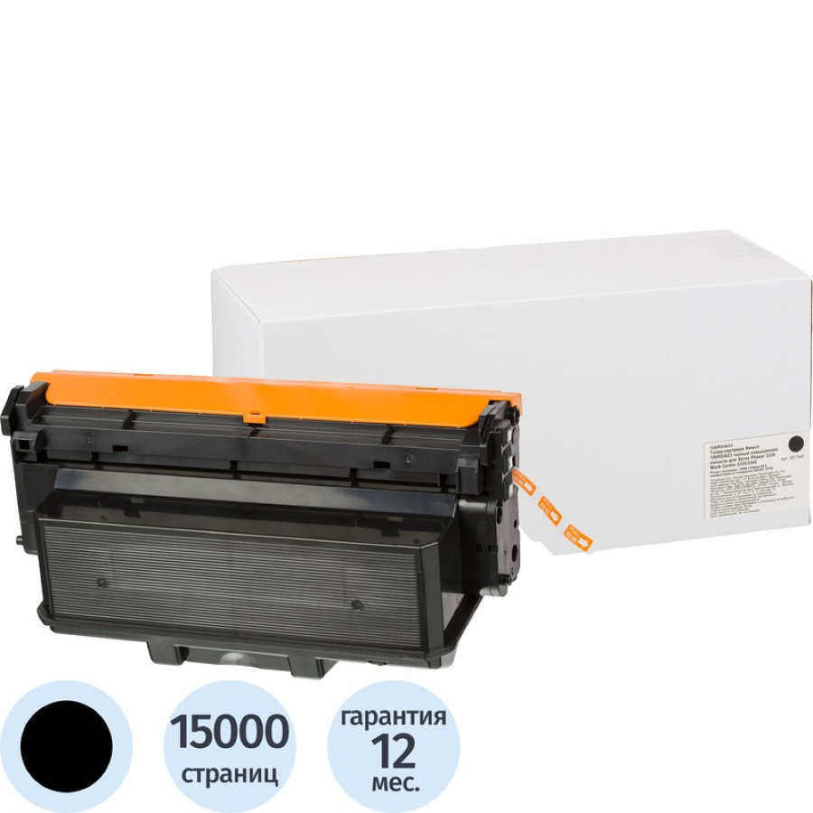 Тонер-картридж Retech 106R03623 черный повышенной емкости для Xerox WC 3335/3345