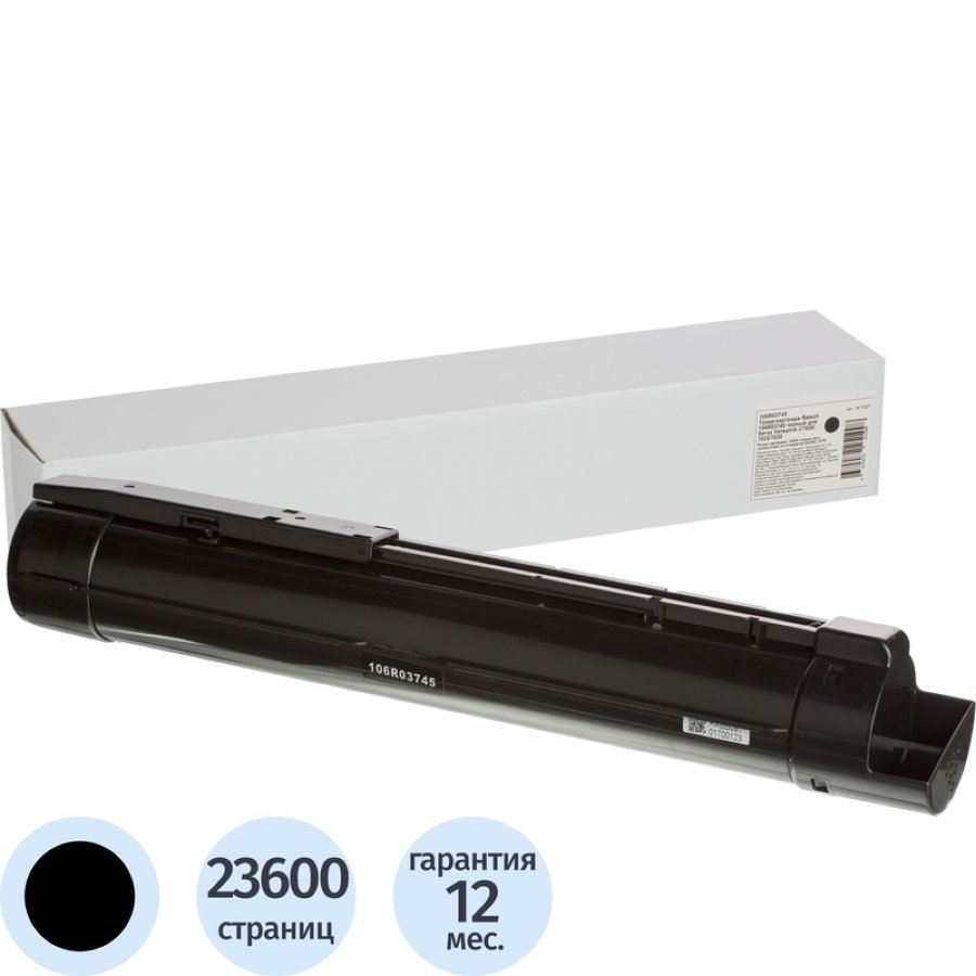 Тонер-картридж Retech 106R03745 черный  для Xerox VersaLink C7020/C7025/C7030