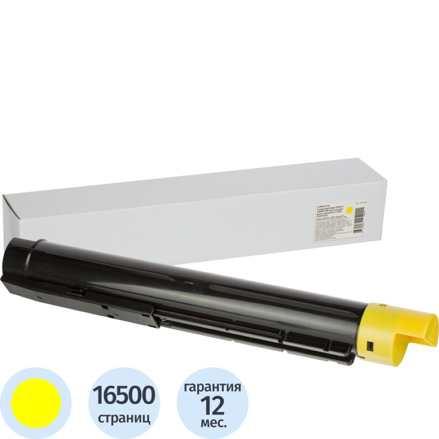 Тонер-картридж Retech 106R03746 желтый для Xerox VersaLink C7020/C7025/C7030