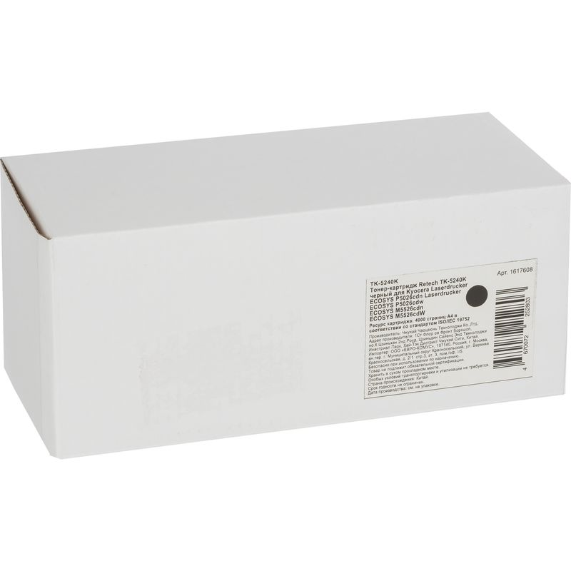 Тонер-картридж Retech TK-5240K черный  для Kyocera ECOSYS M5526