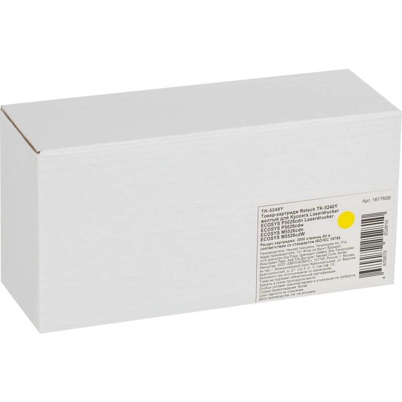 Тонер-картридж Retech TK-5240Y желтый для Kyocera ECOSYS M5526