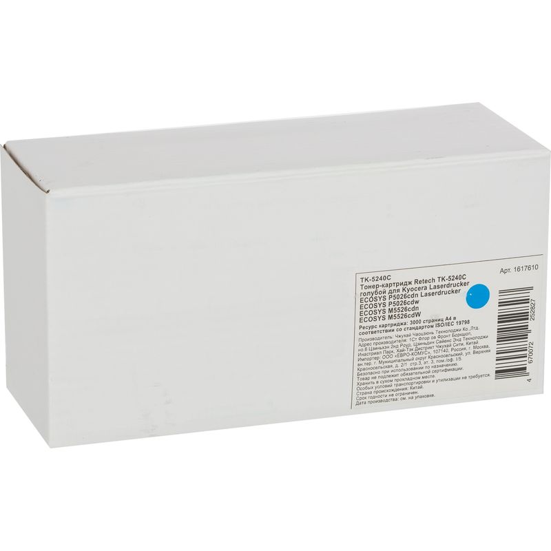 Тонер-картридж Retech TK-5240C голубой для Kyocera ECOSYS M5526