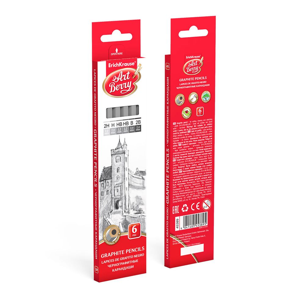 Набор чернографитных шестигранных карандашей ArtBerry 2H, H, HB, HB, B, 2B