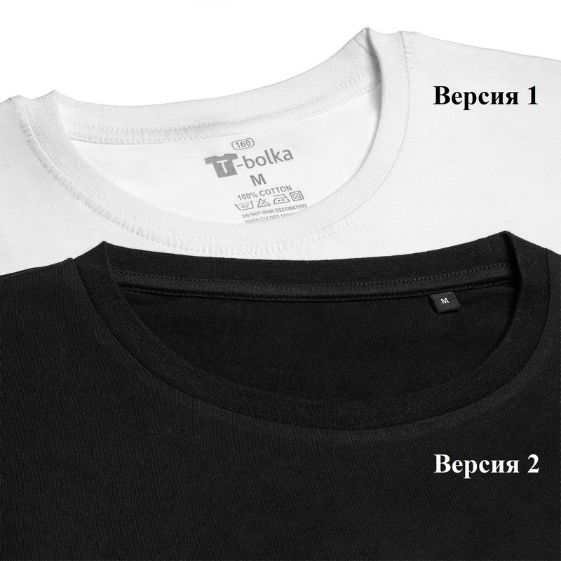 Футболка ярко-синяя «T-Bolka 160», размер L