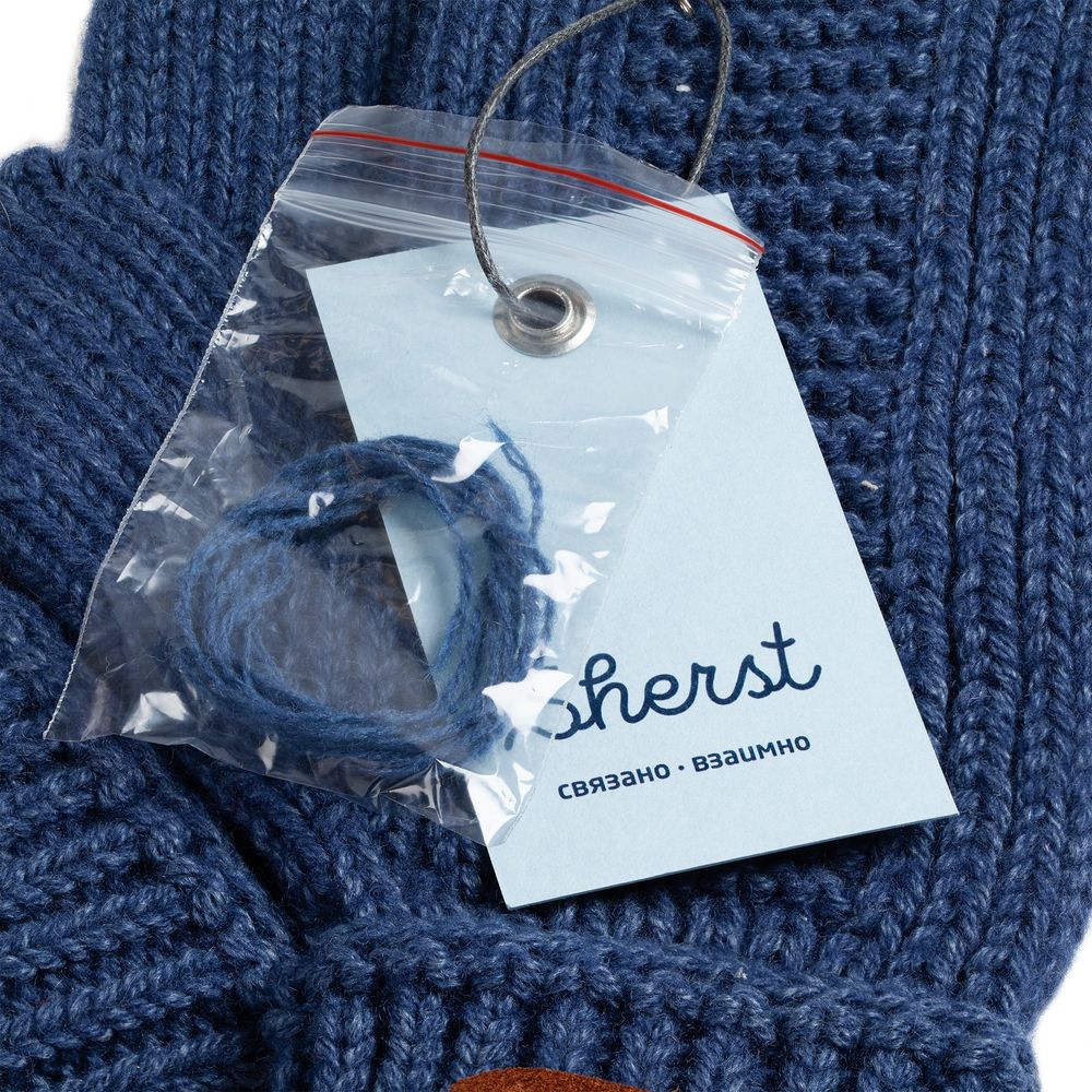 Варежки Brugge синий меланж