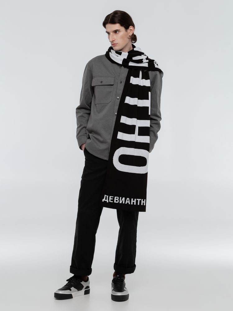 Шарф «Соль»