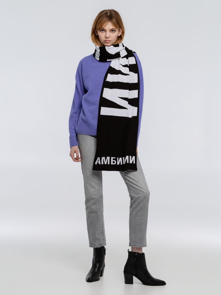 Шарф «Соль»