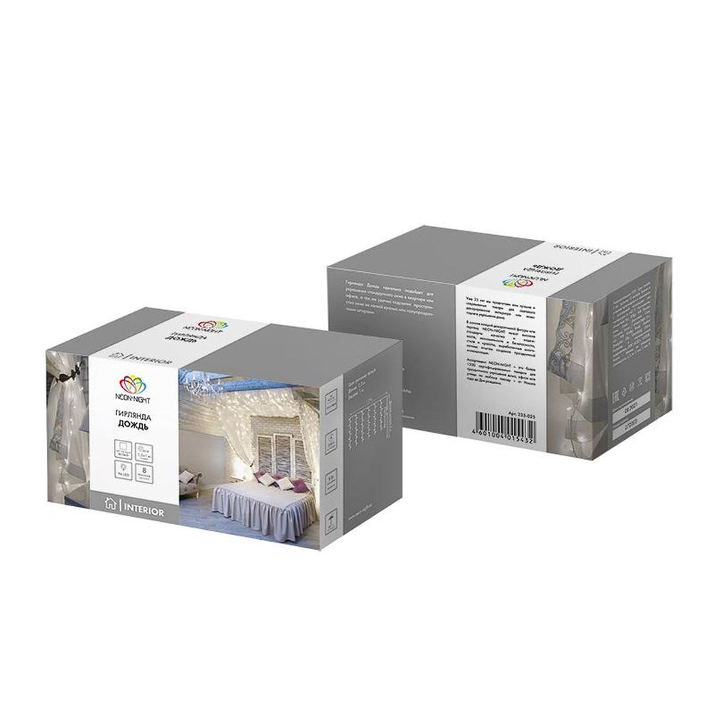 Гирлянда светодиодная Дождь 96LED 1,5x1м, МЕРЦАНИЕ, БЕЛЫЕ