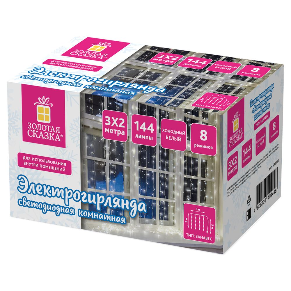 Электрогирлянда-занавес комнатная "Штора" 3х2 м, 144 LED, холодный белый свет, 220 V, ЗОЛОТАЯ СКАЗКА