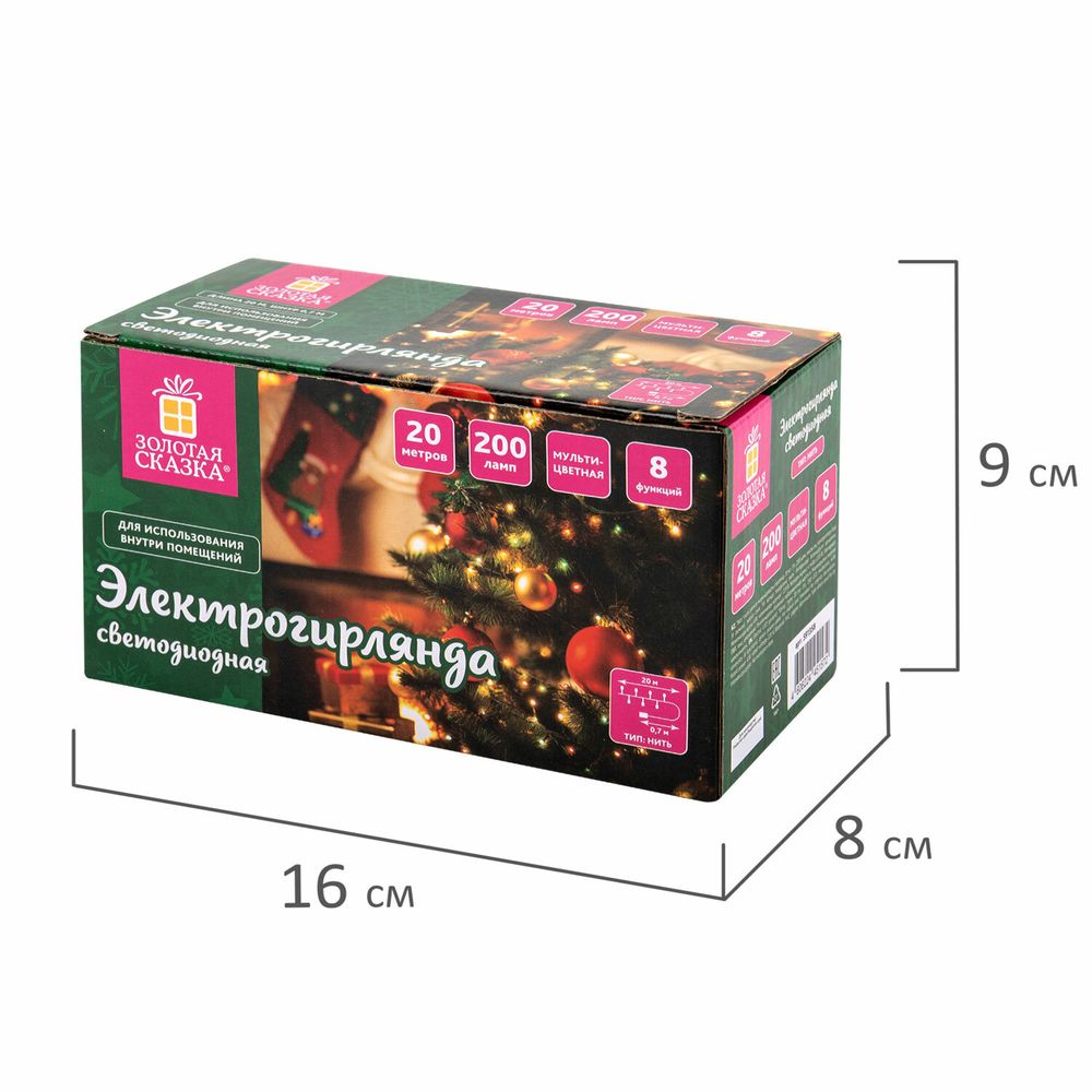 Электрогирлянда-нить комнатная