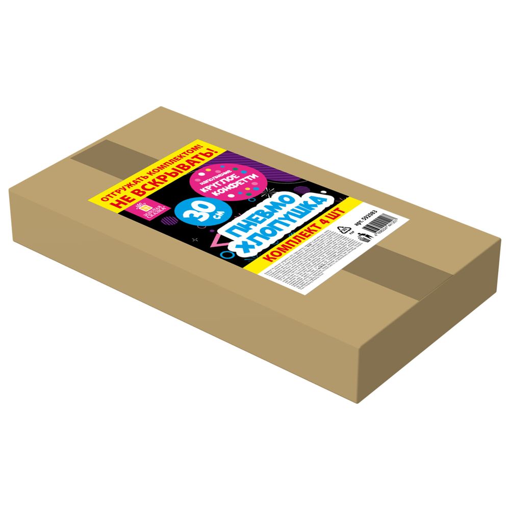 Хлопушка пневматическая 30 см 