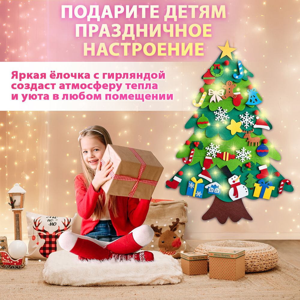 Фетровая ель с игрушками 102х68 см, 32 украшения, 3 м гирлянда, ЗОЛОТАЯ СКАЗКА, 592141