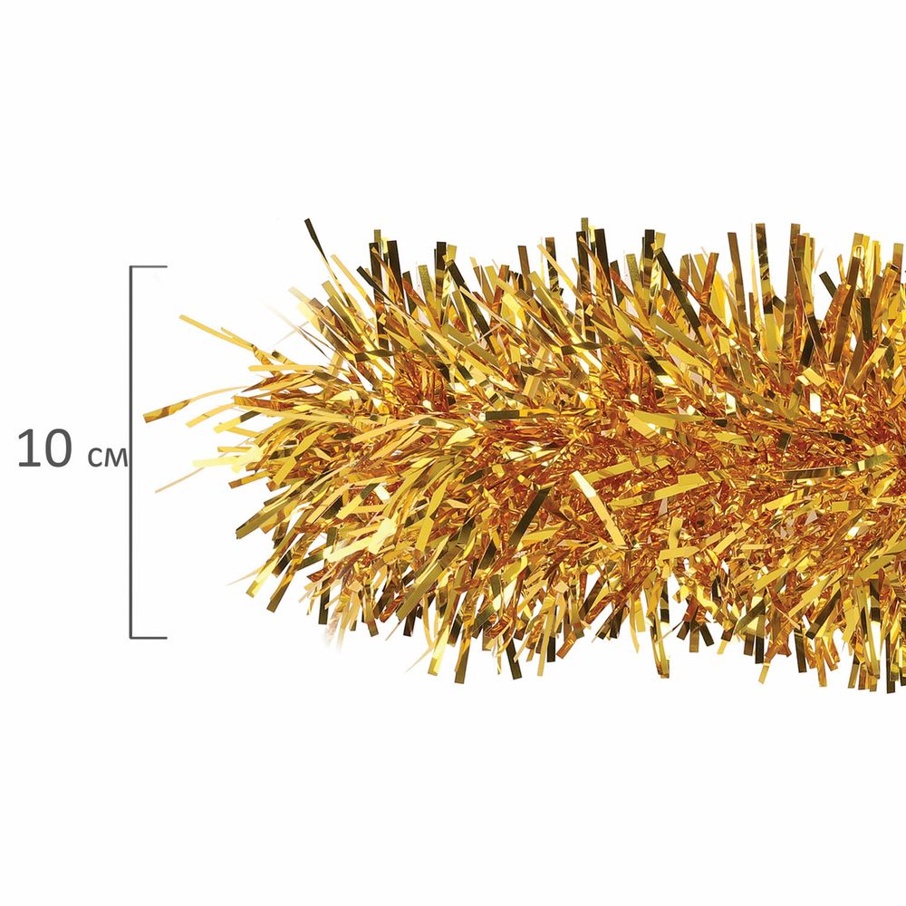 Мишура КОМПЛЕКТ 3 штуки, диаметр 100 мм, длина 2 м, золотистая, 592220