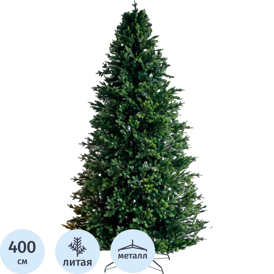 Елка искусственная интерьерная Сказочная Премиум 4 м, цвет зеленый