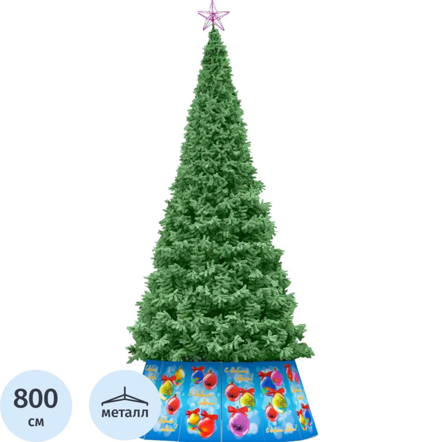 Елка искусственная уличная Альпийская 8 м, хвоя пленка, цв зеленый