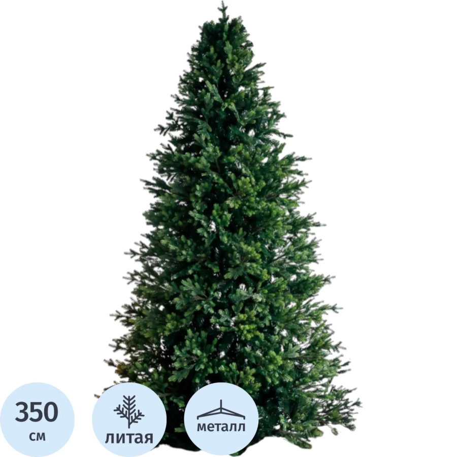 Елка искусственная интерьерная Сказочная Премиум 3,5 м,цвет зеленый