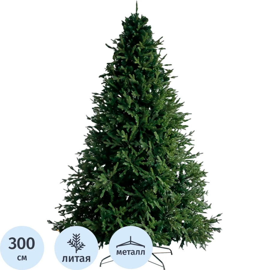 Елка новогодняя Green Trees Финская напольная 3 м