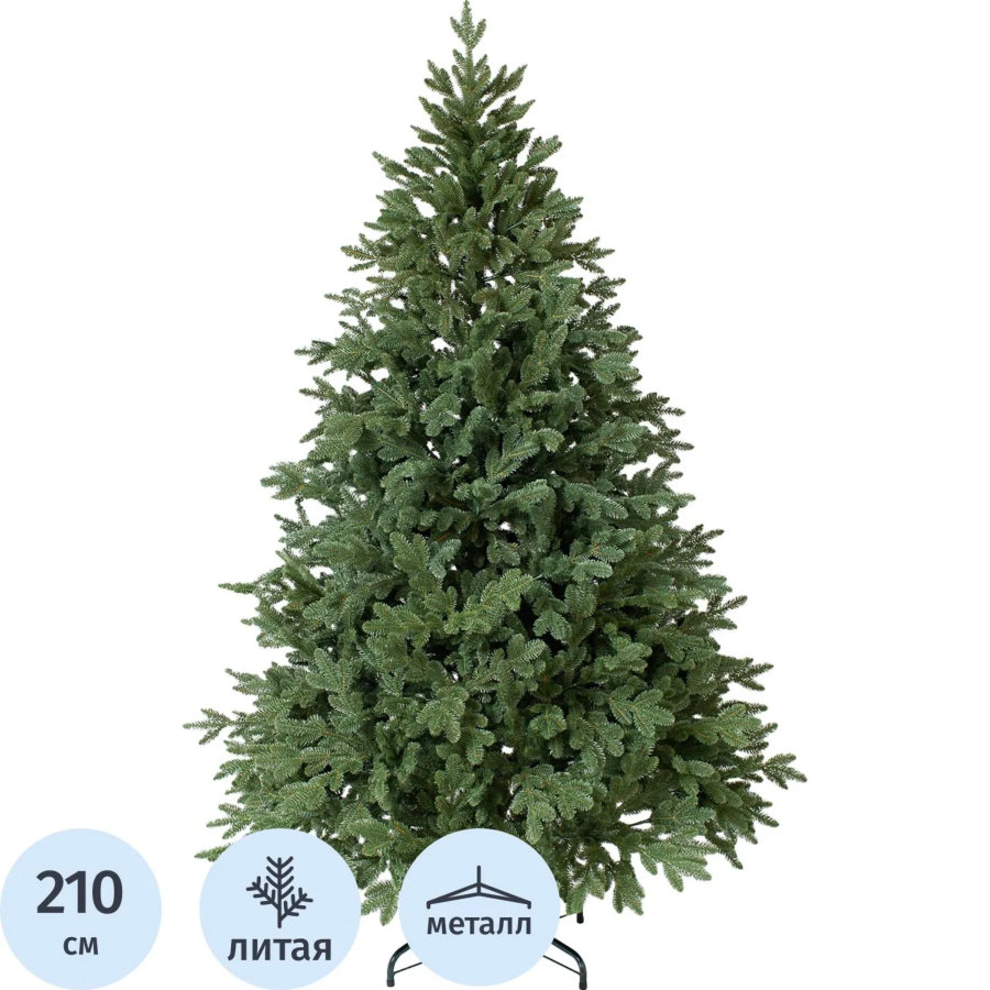 Елка новогодняя Монтерей Люкс 210 см 