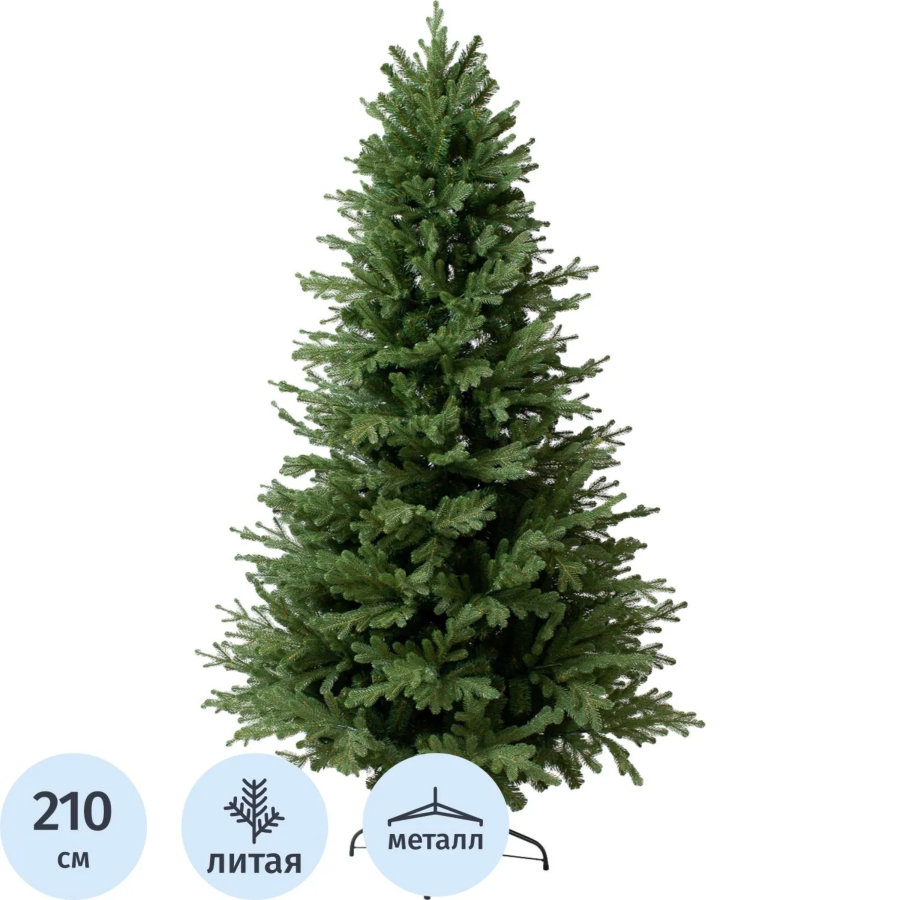 Елка искусственная комнатная Кредо Премиум 210 см, цвет зеленый
