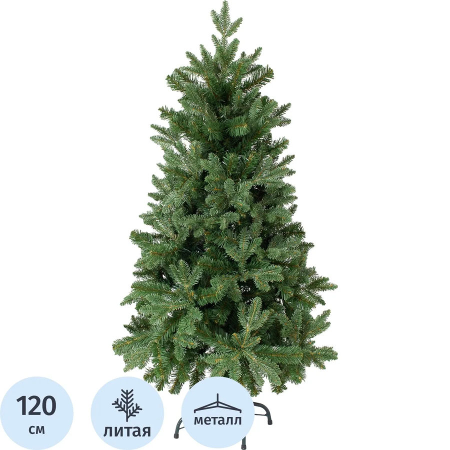 Елка искусственная Барокко Премиум 1,2 м литая резина/ПВХ, зеленая 