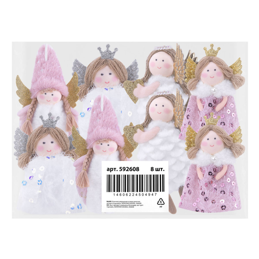 Украшение елочное 16 см, 