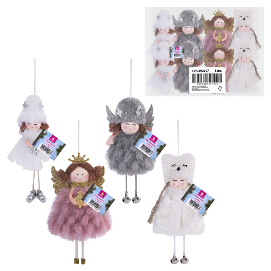 Украшение елочное, 18 см, 