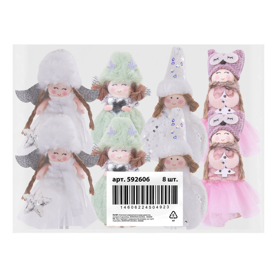 Украшение елочное, 