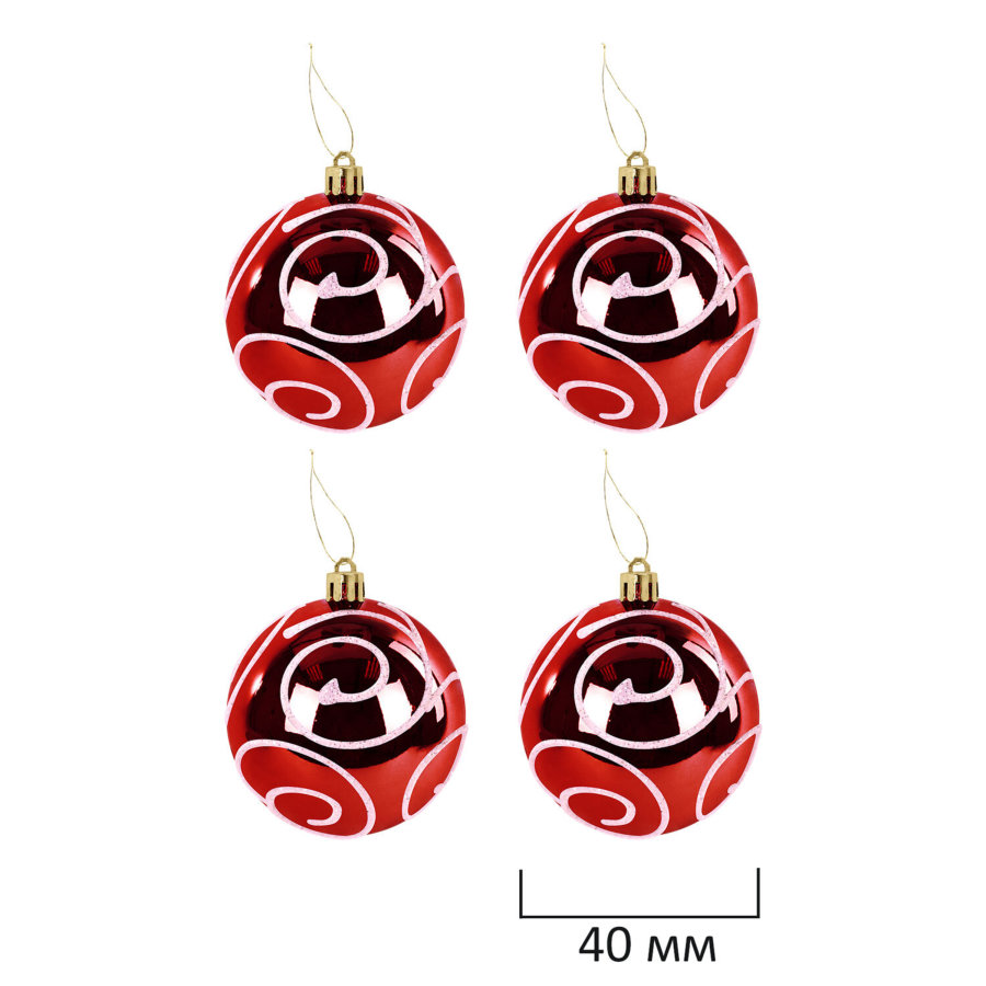 Шары елочные НАБОР 50 предметов