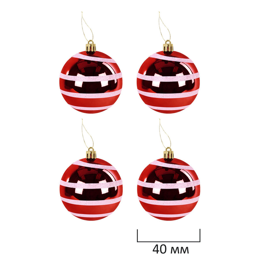 Шары елочные НАБОР 50 предметов