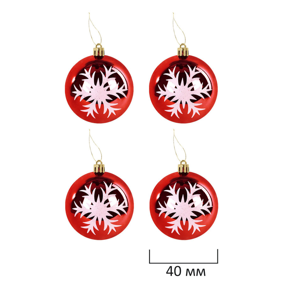 Шары елочные НАБОР 50 предметов