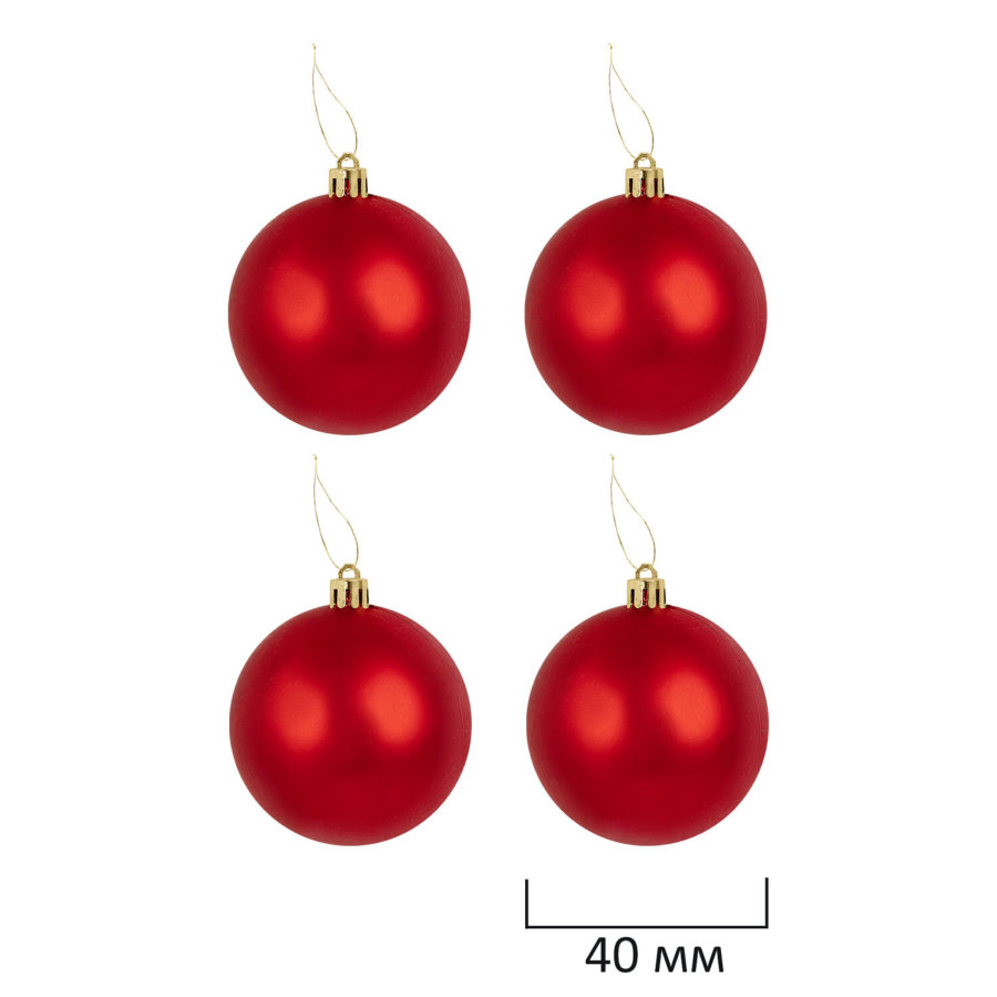 Шары елочные НАБОР 50 предметов