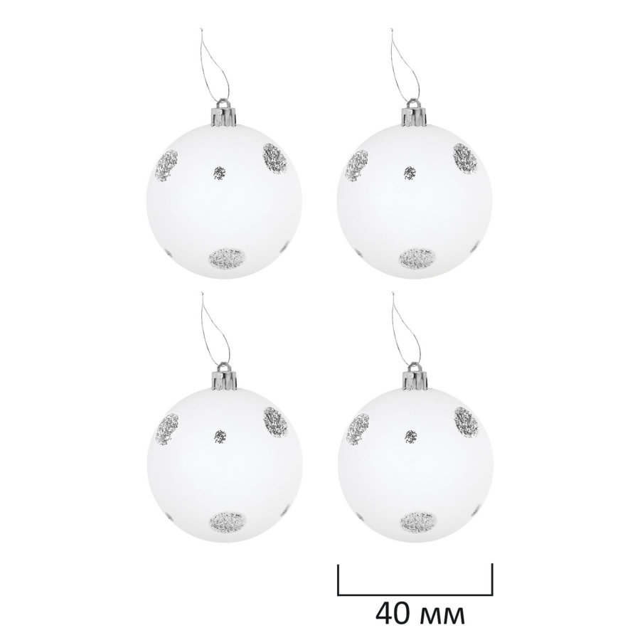 Шары елочные НАБОР 50 предметов