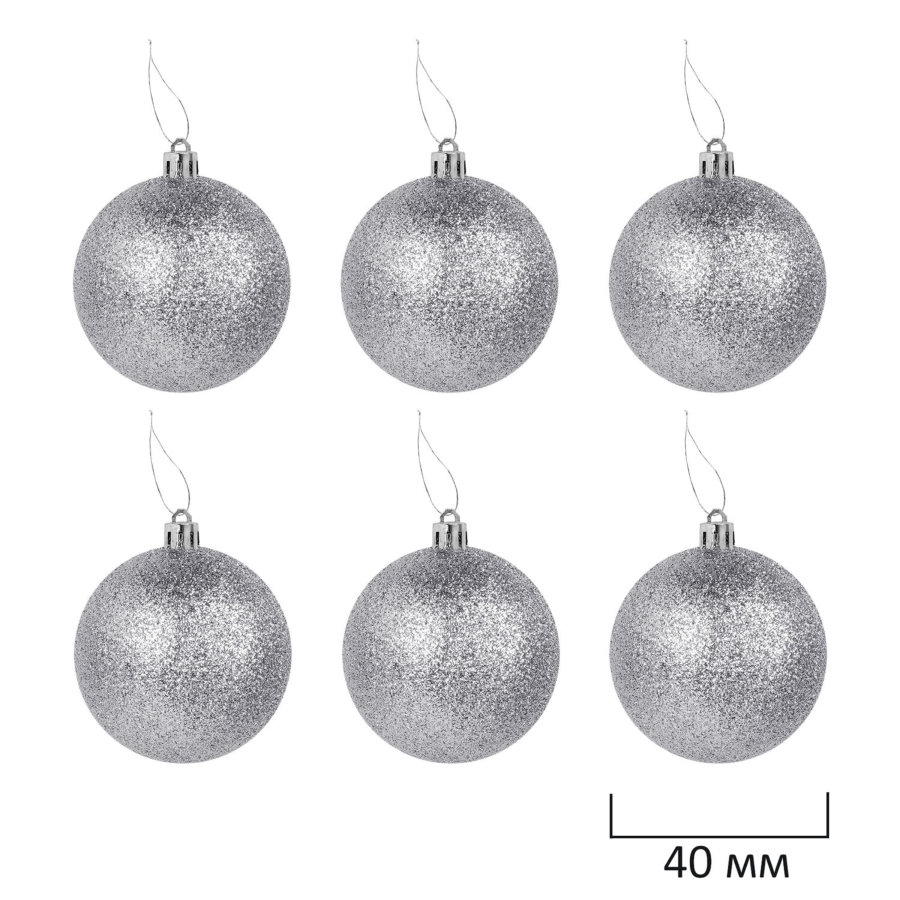 Шары елочные НАБОР 50 предметов