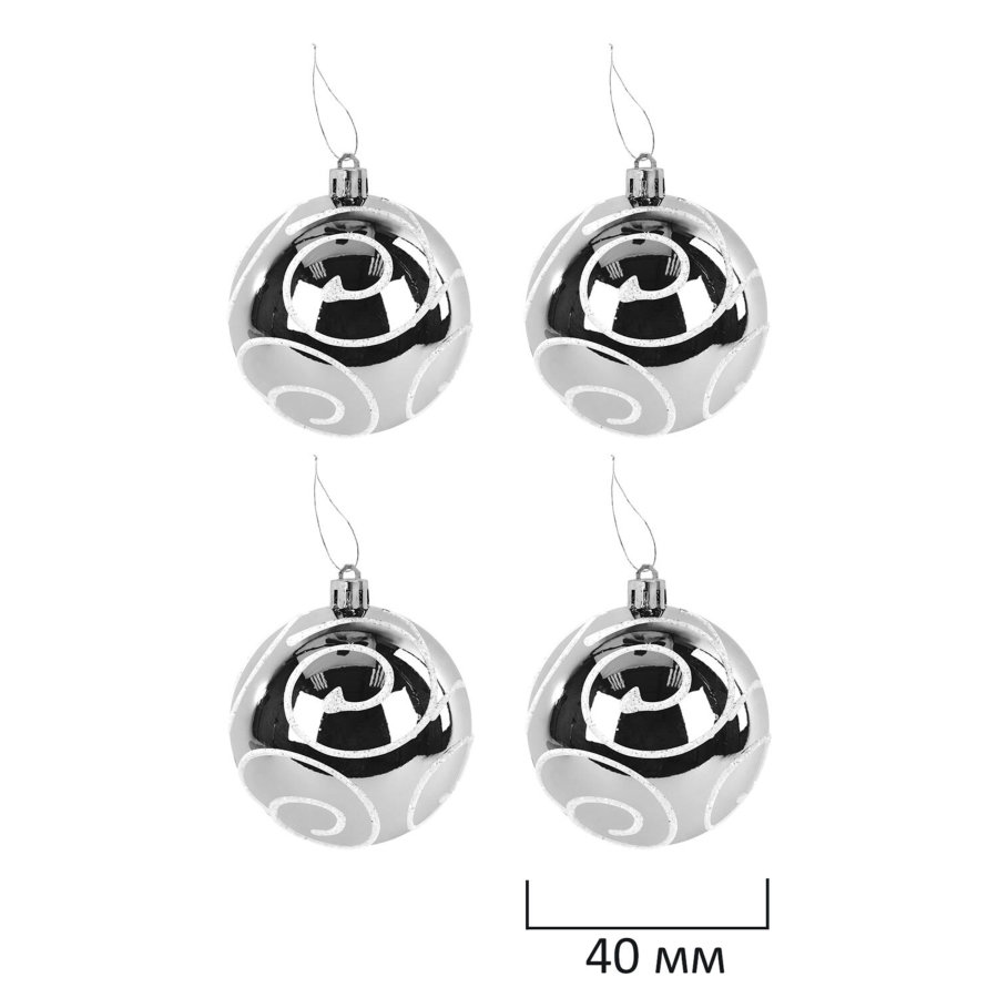 Шары елочные НАБОР 50 предметов