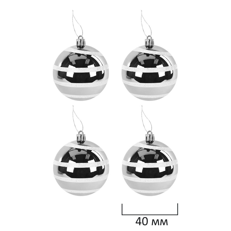 Шары елочные НАБОР 50 предметов