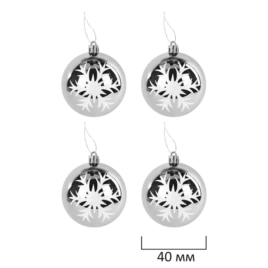 Шары елочные НАБОР 50 предметов