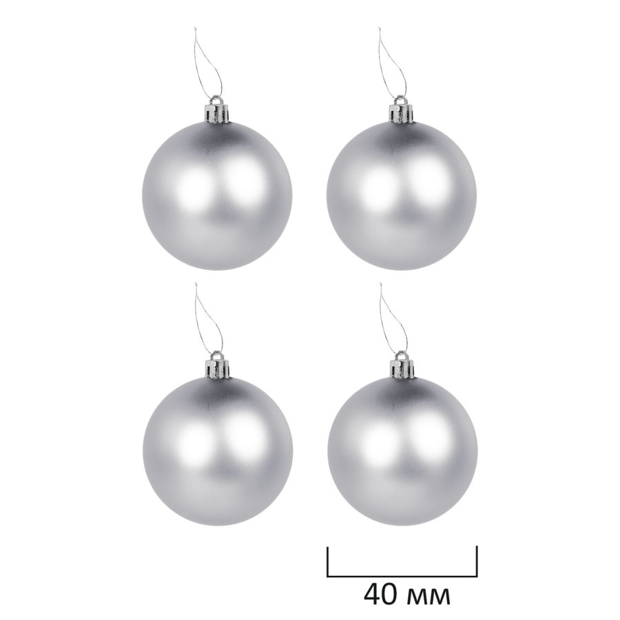 Шары елочные НАБОР 50 предметов