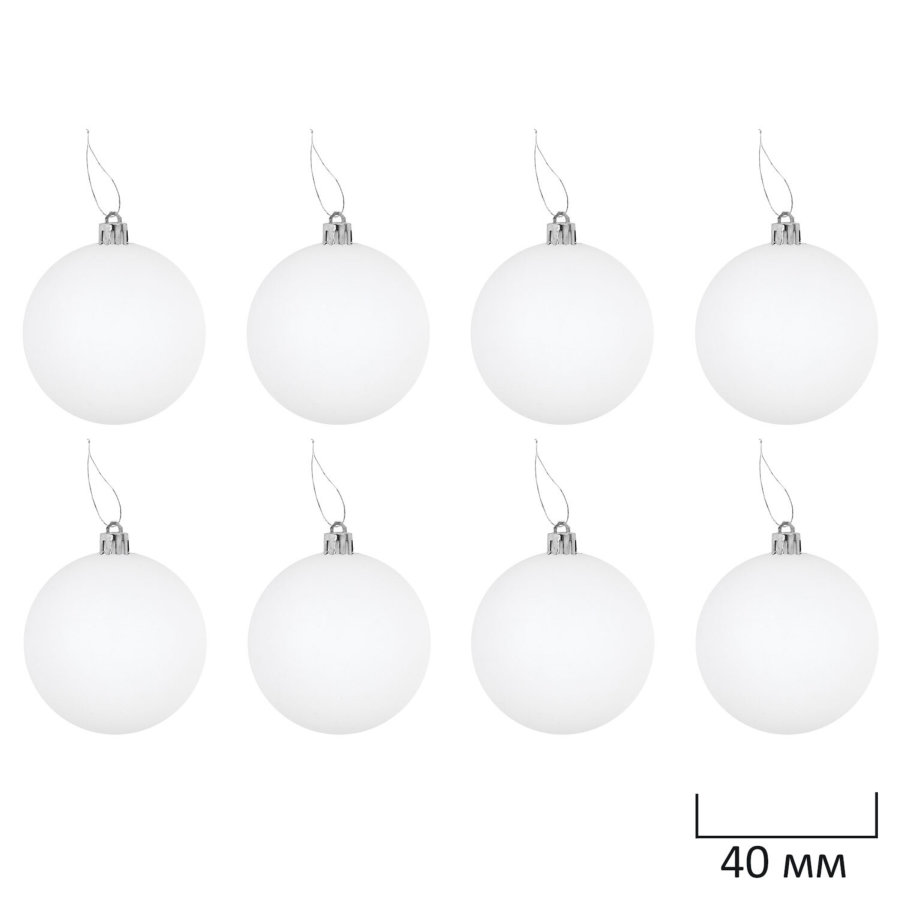 Шары елочные НАБОР 50 предметов