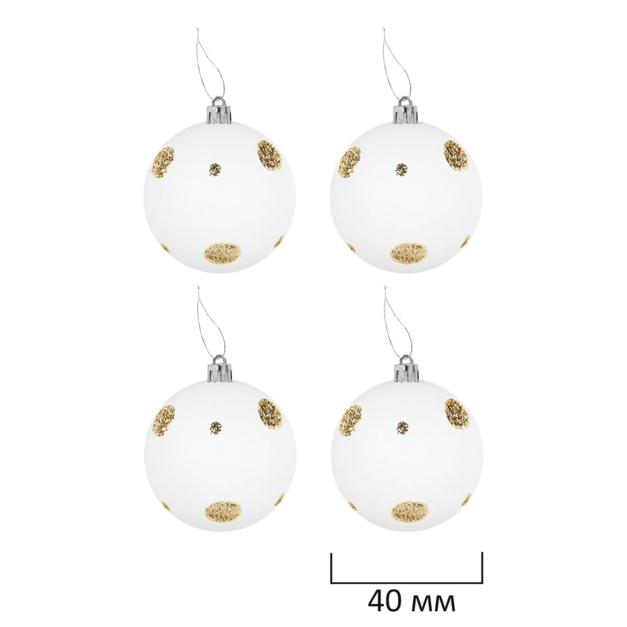 Шары елочные НАБОР 50 предметов