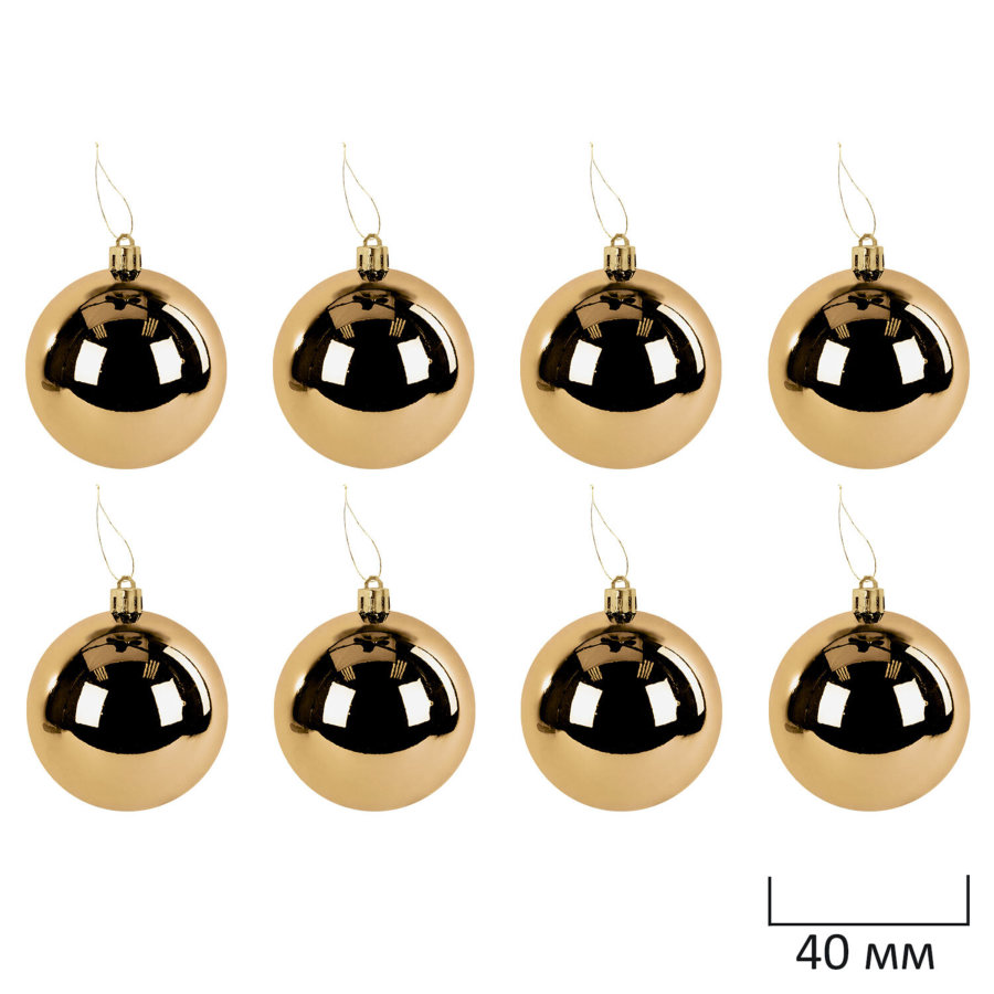 Шары елочные НАБОР 50 предметов