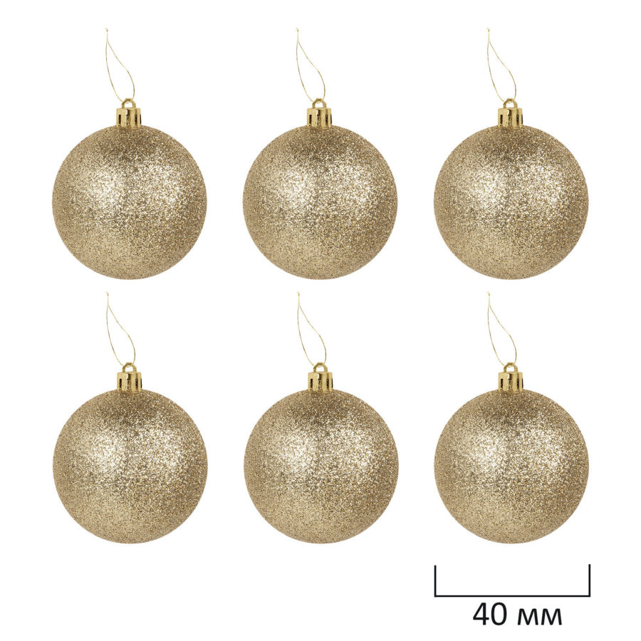 Шары елочные НАБОР 50 предметов