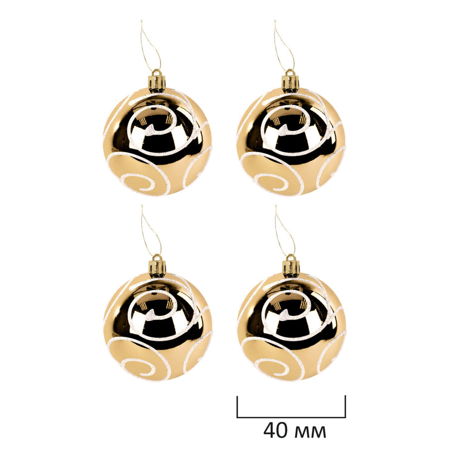 Шары елочные НАБОР 50 предметов