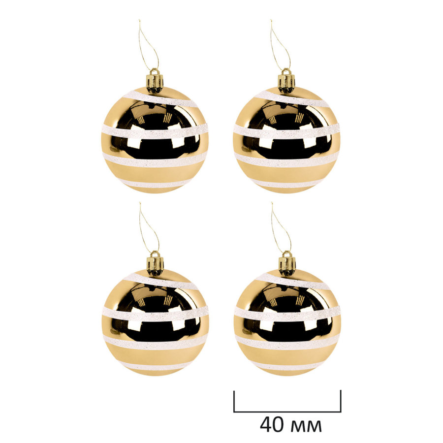 Шары елочные НАБОР 50 предметов