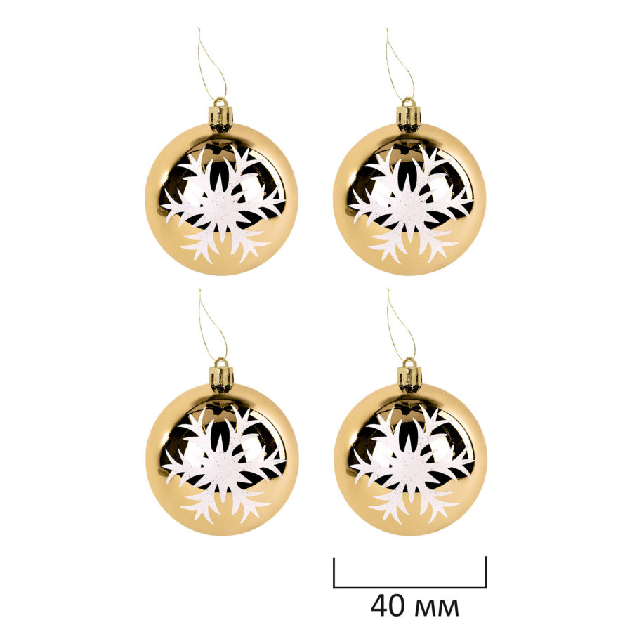 Шары елочные НАБОР 50 предметов