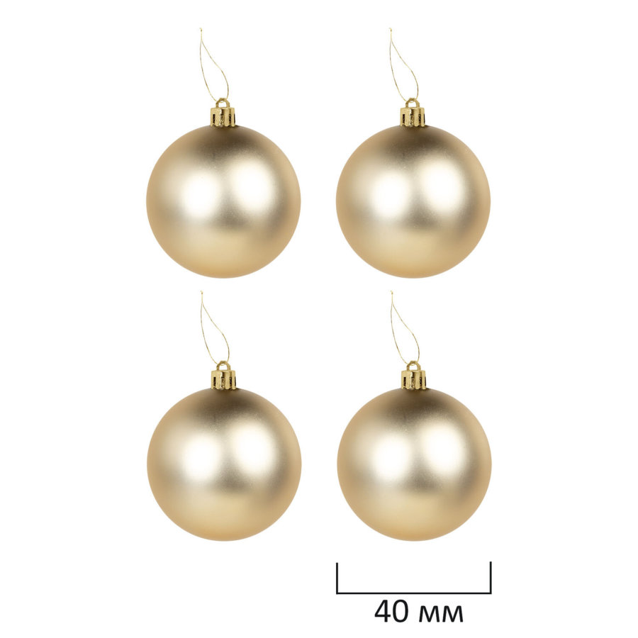 Шары елочные НАБОР 50 предметов