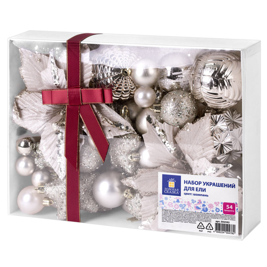 Шары елочные НАБОР 54 предмета