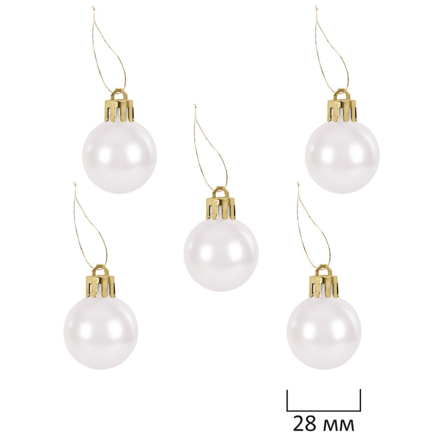 Шары елочные НАБОР 54 предмета