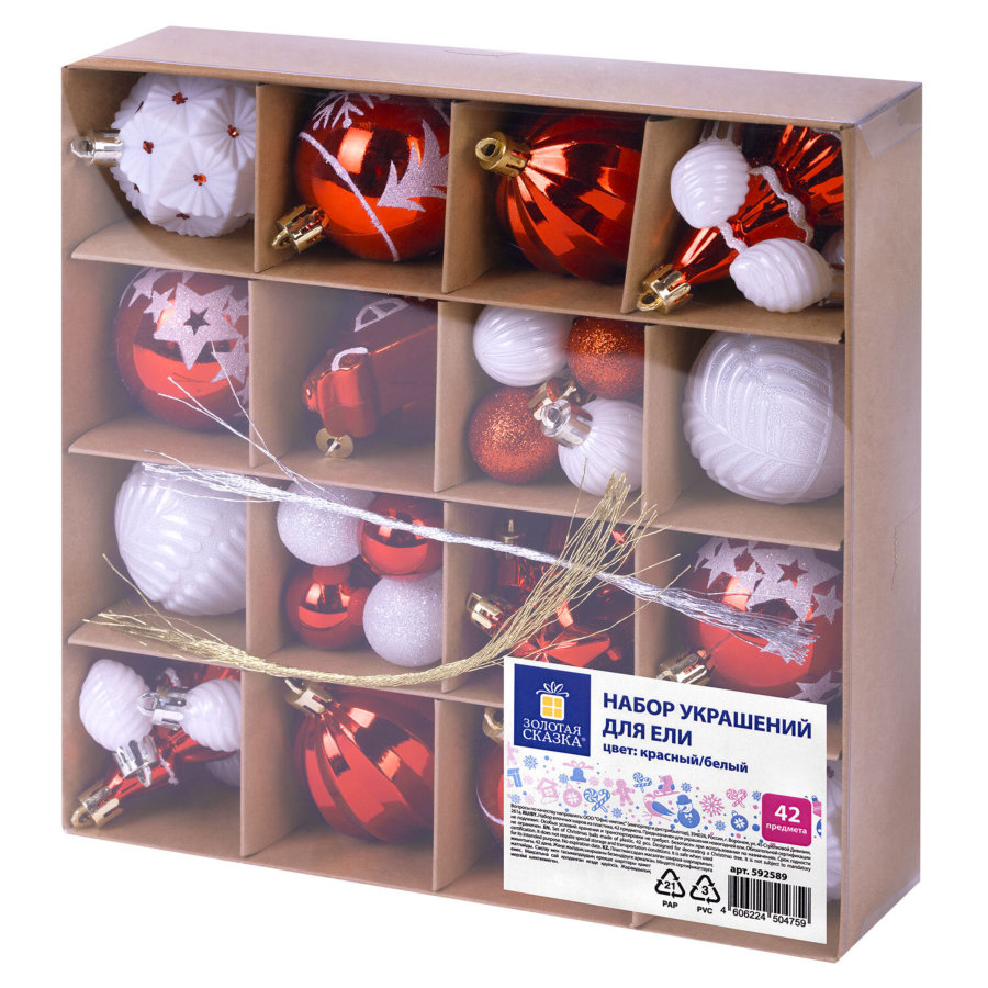Шары елочные НАБОР 42 предмета